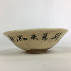 Japanese Ceramic Tea Ceremony Green Tea Bowl Vtg Chawan Horse GTB922