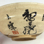 Japanese Ceramic Tea Ceremony Green Tea Bowl Vtg Chawan Horse GTB922