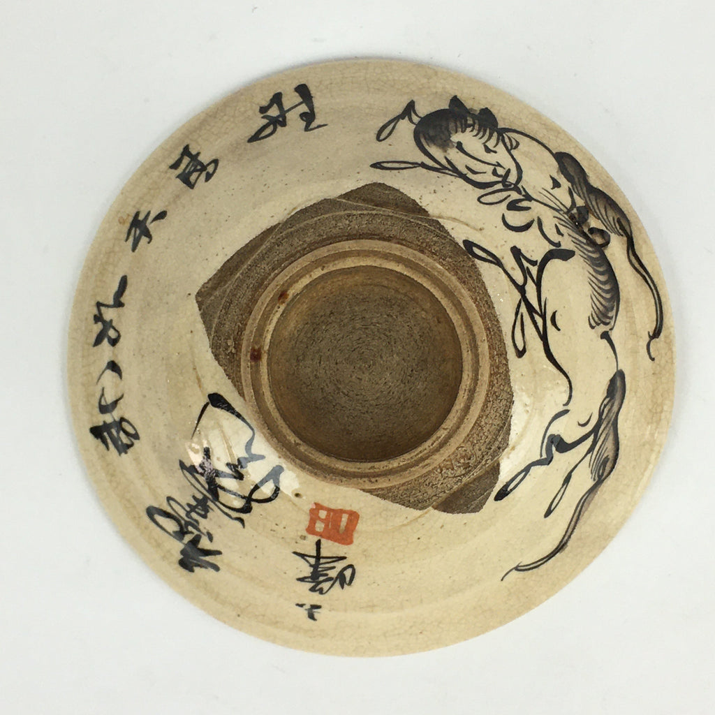 Japanese Ceramic Tea Ceremony Green Tea Bowl Vtg Chawan Horse GTB922
