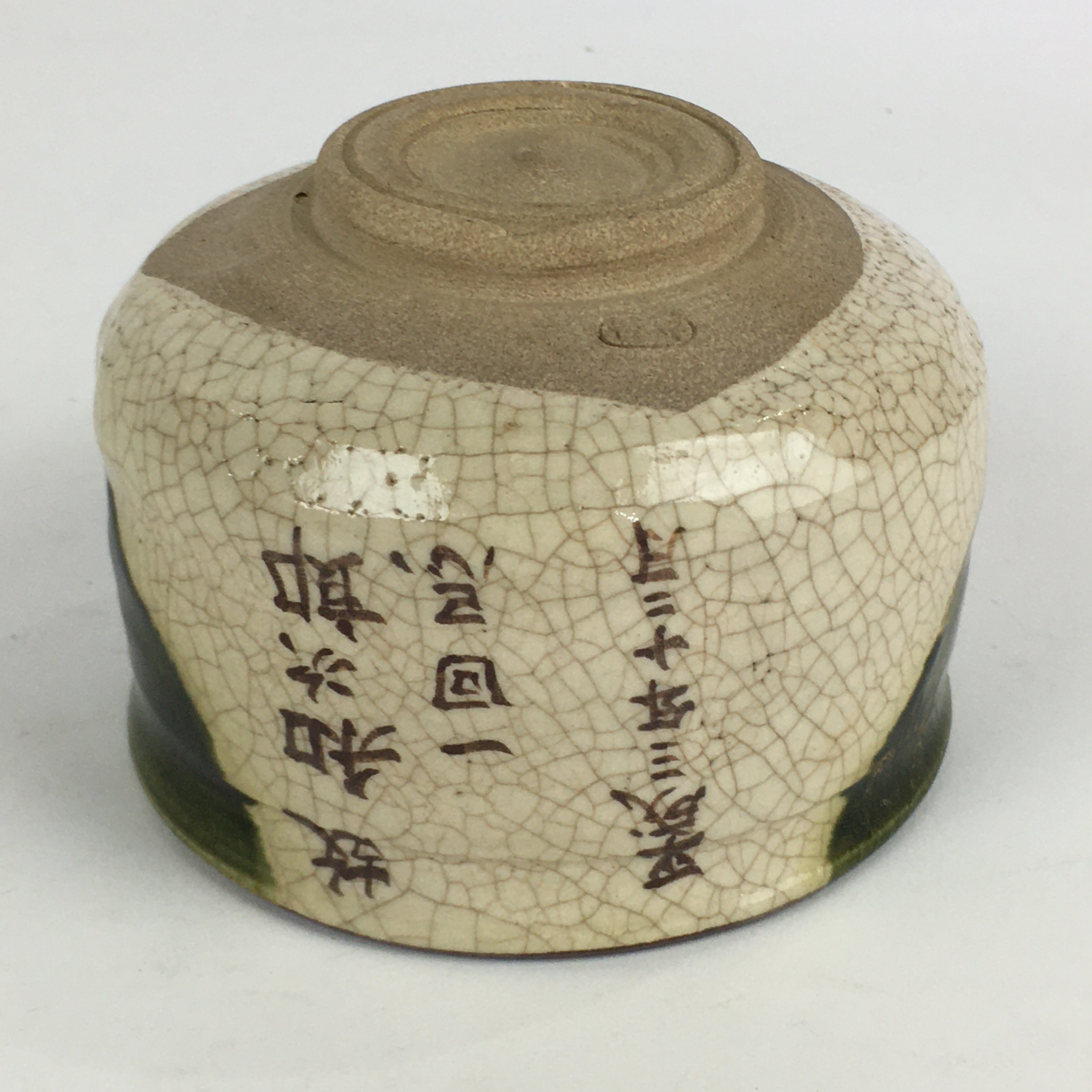 Japanese Ceramic Tea Ceremony Green Tea Bowl Vtg Chawan Oribe GTB930