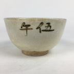 Japanese Ceramic Tea Ceremony Green Tea Bowl Vtg Chawan White GTB849