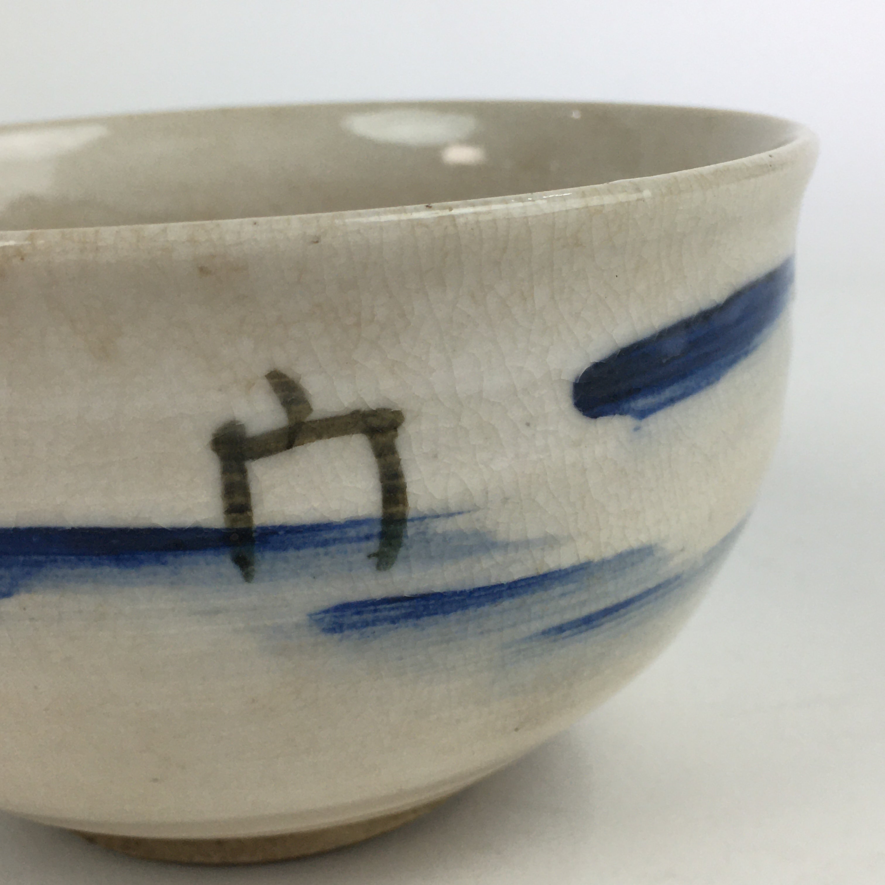 Japanese Ceramic Tea Ceremony Green Tea Bowl Vtg Chawan White GTB902