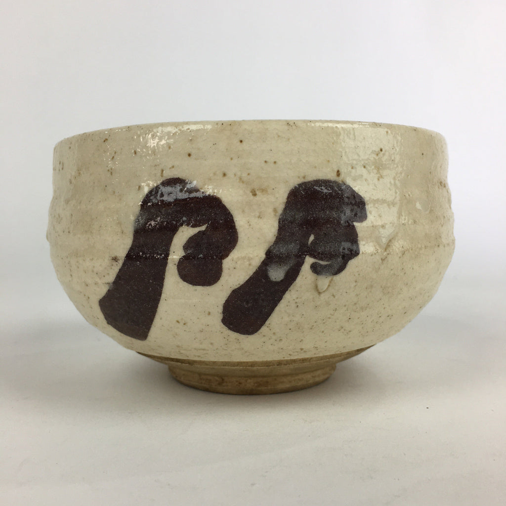 Japanese Ceramic Tea Ceremony Green Tea Bowl Vtg Chawan White GTB931