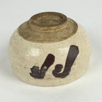 Japanese Ceramic Tea Ceremony Green Tea Bowl Vtg Chawan White GTB931