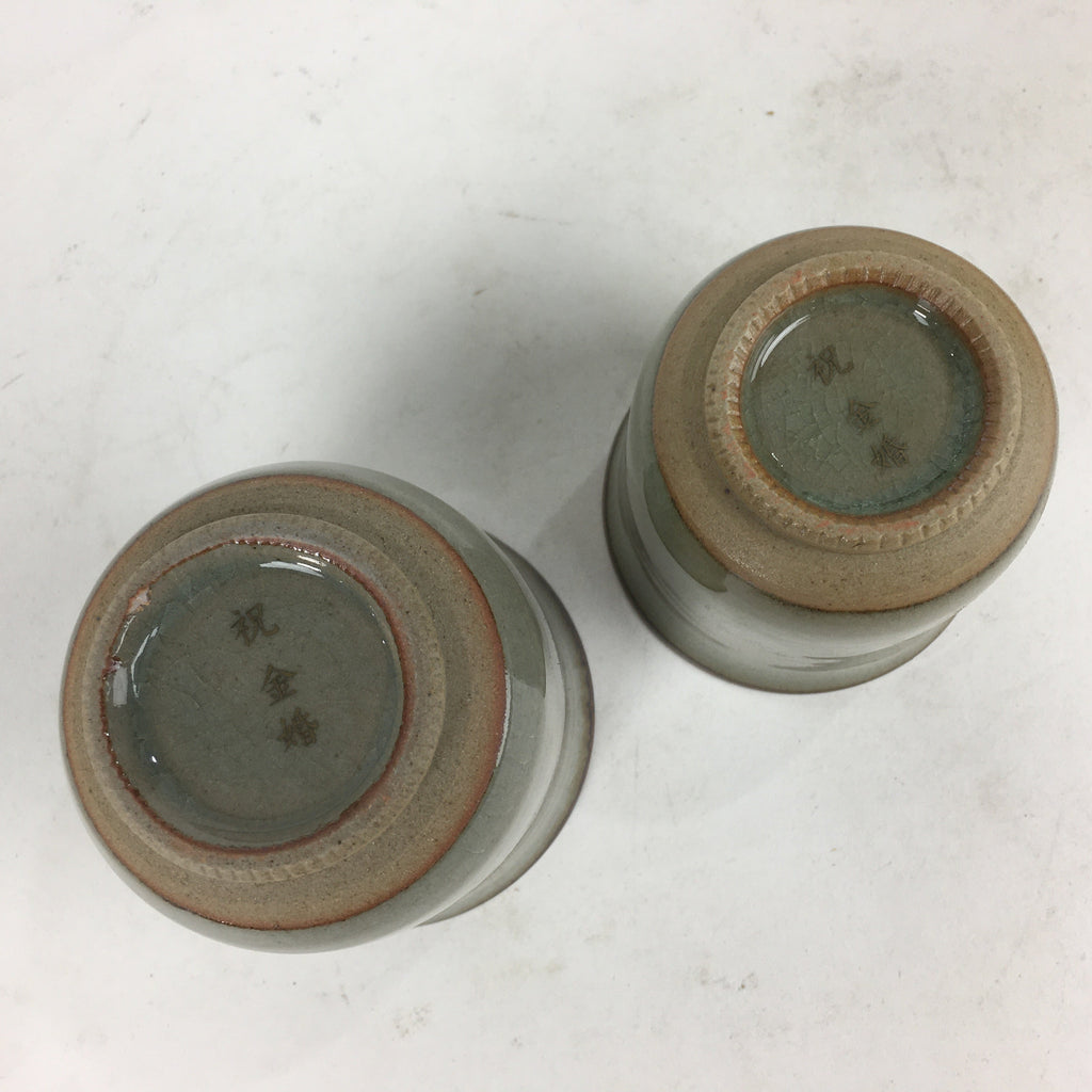 Japanese Ceramic Teacup 2pc Pair Vtg Boxed Pottery Yunomi Sencha PX581