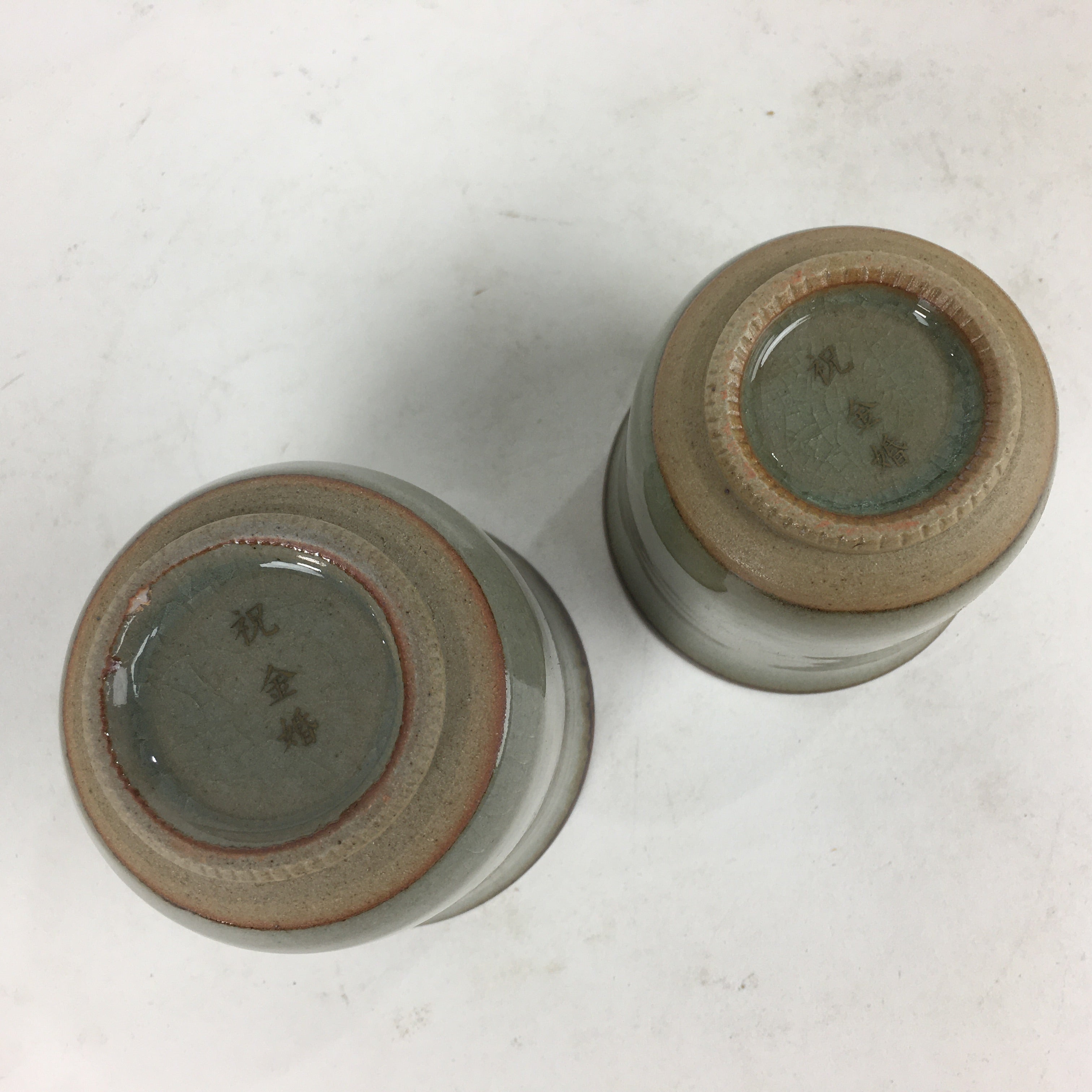 Japanese Ceramic Teacup 2pc Pair Vtg Boxed Pottery Yunomi Sencha PX581