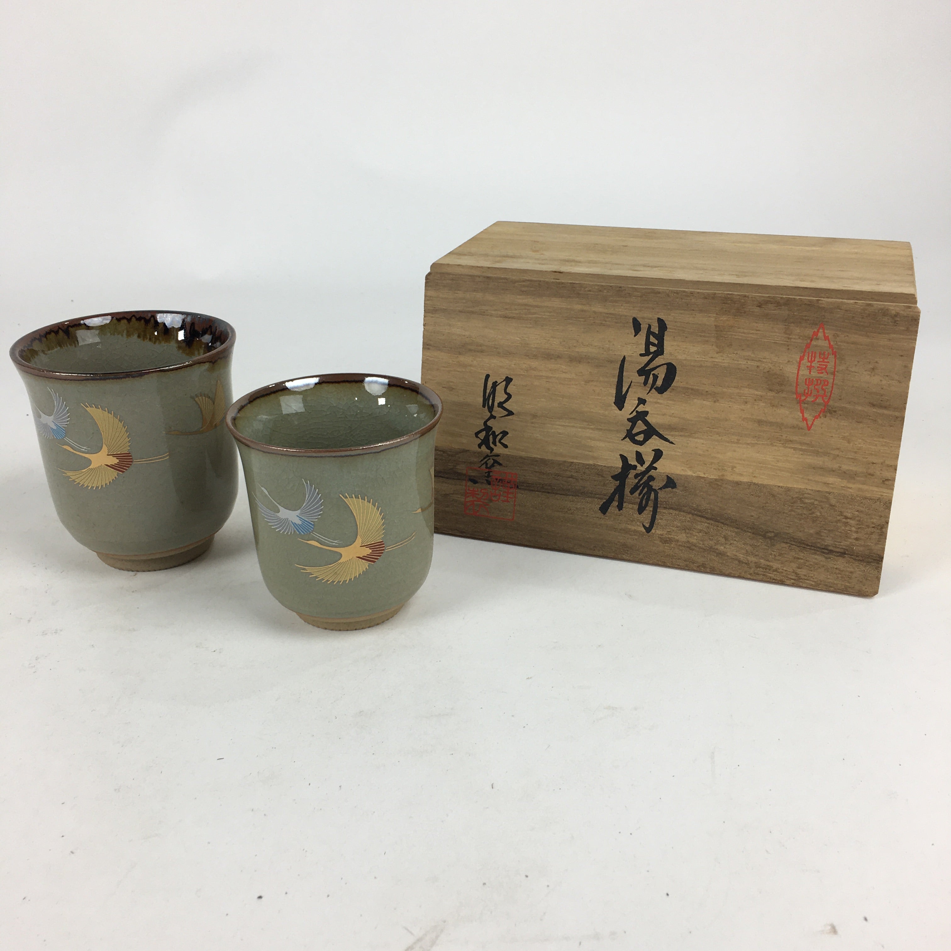 Japanese Ceramic Teacup 2pc Pair Vtg Boxed Pottery Yunomi Sencha PX581