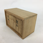 Japanese Ceramic Teacup 2pc Pair Vtg Boxed Pottery Yunomi Sencha PX579