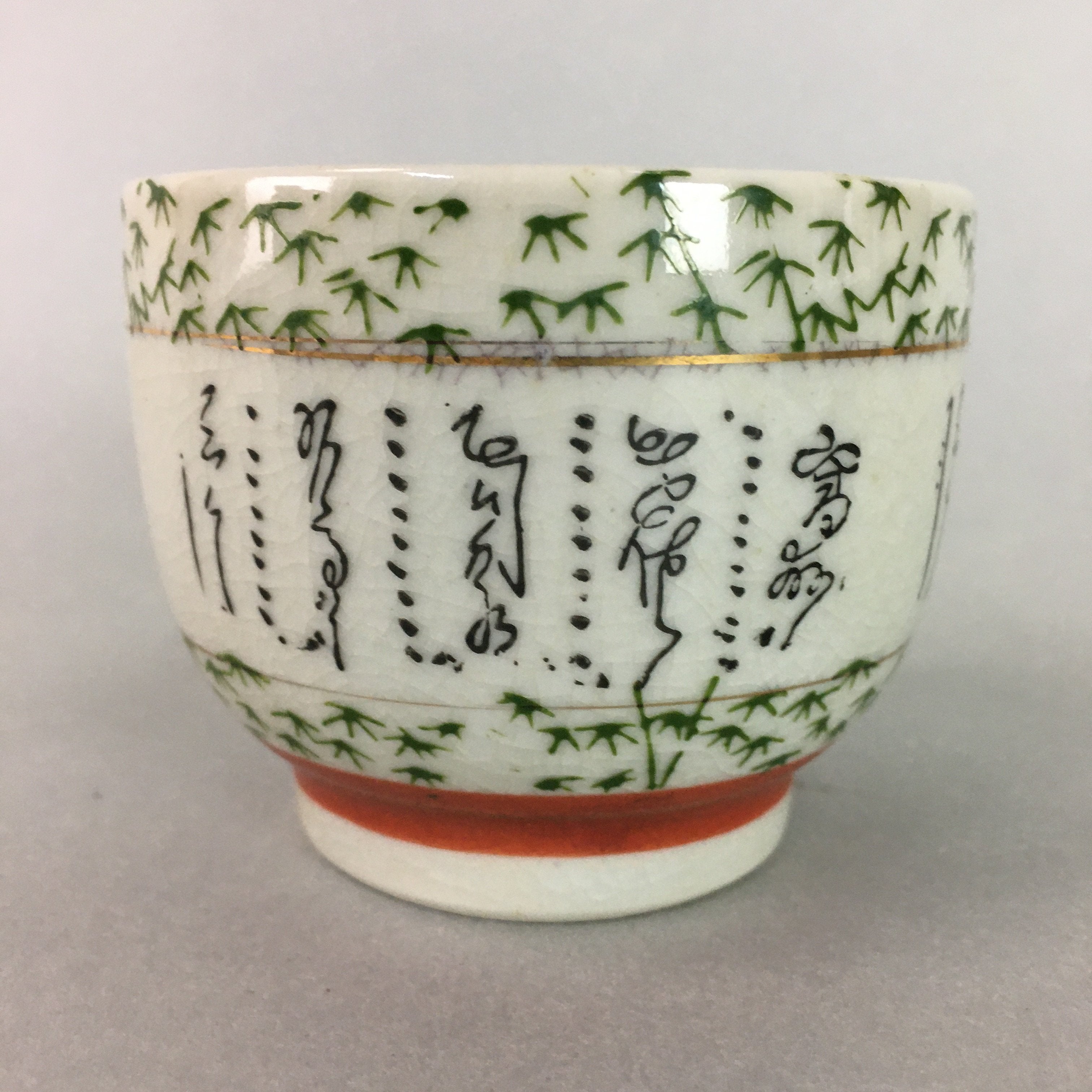 Japanese Ceramic Teacup Kutani Ware Yunomi Vtg Pottery Sencha Beige TC106