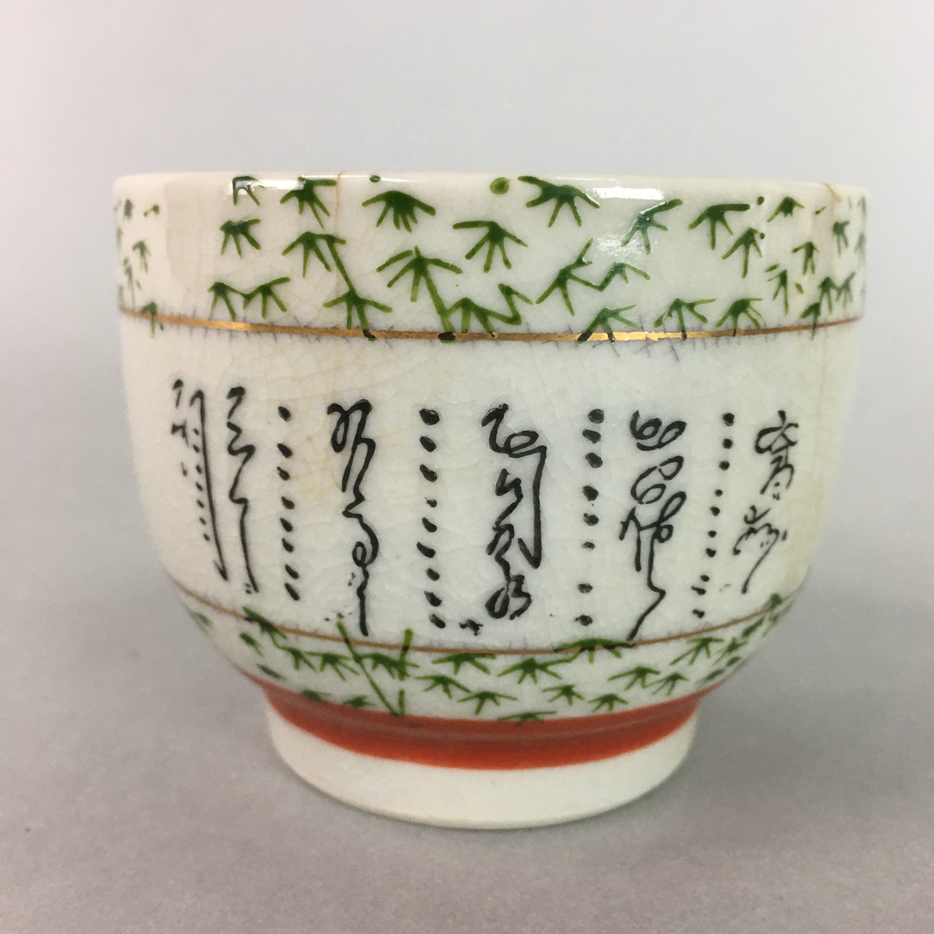 Japanese Ceramic Teacup Kutani Ware Yunomi Vtg Pottery Sencha Beige TC106