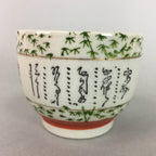 Japanese Ceramic Teacup Kutani Ware Yunomi Vtg Pottery Sencha Beige TC106