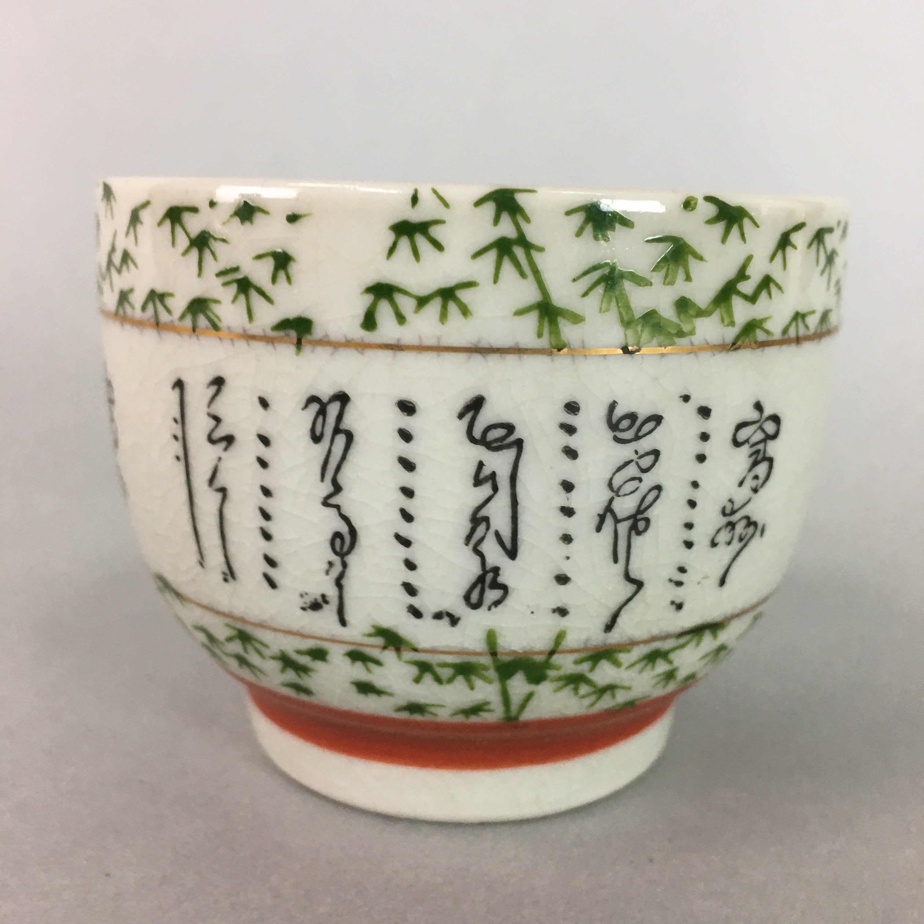 Japanese Ceramic Teacup Kutani Ware Yunomi Vtg Pottery Sencha Beige TC106