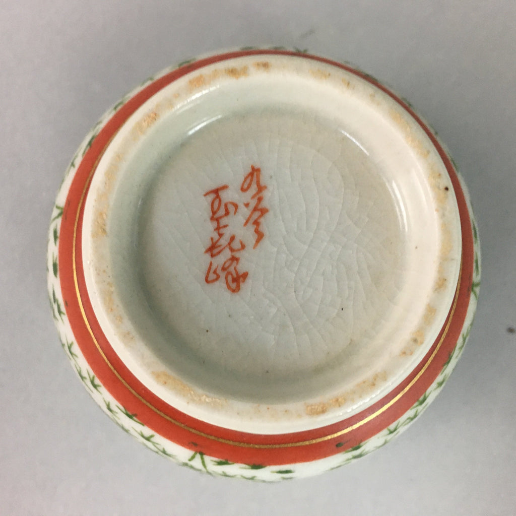Japanese Ceramic Teacup Kutani Ware Yunomi Vtg Pottery Sencha Beige TC106