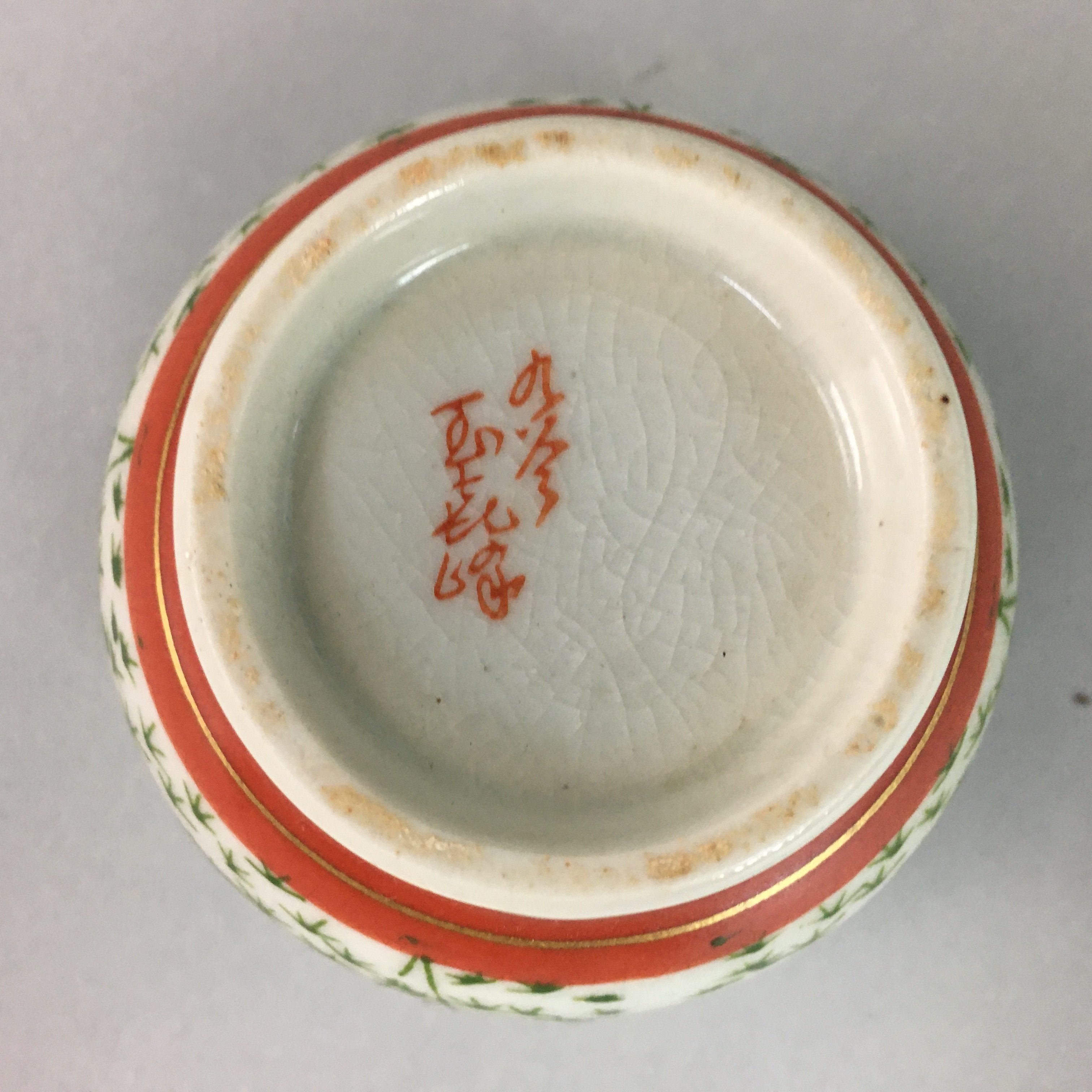 Japanese Ceramic Teacup Kutani Ware Yunomi Vtg Pottery Sencha Beige TC106