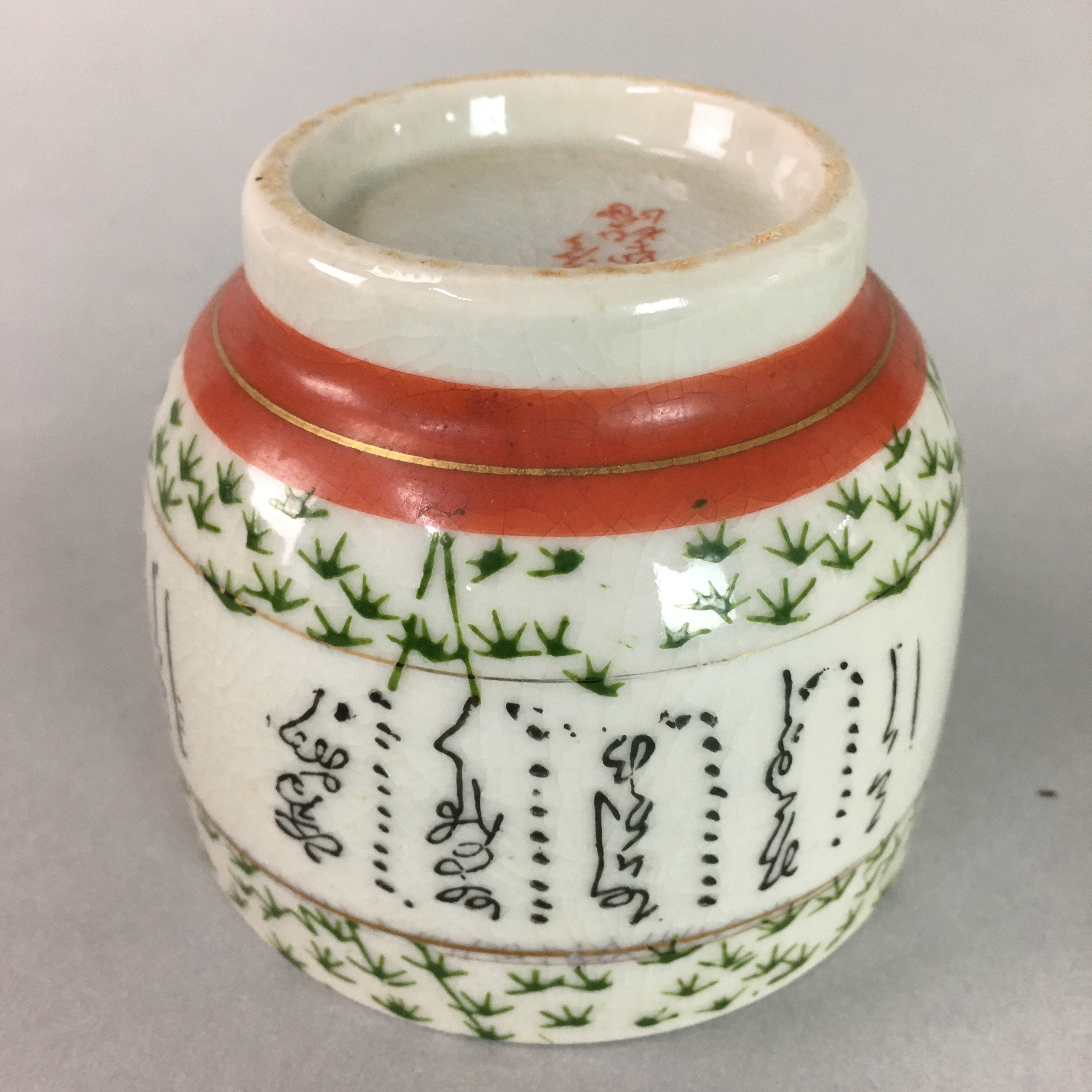 Japanese Ceramic Teacup Kutani Ware Yunomi Vtg Pottery Sencha Beige TC106