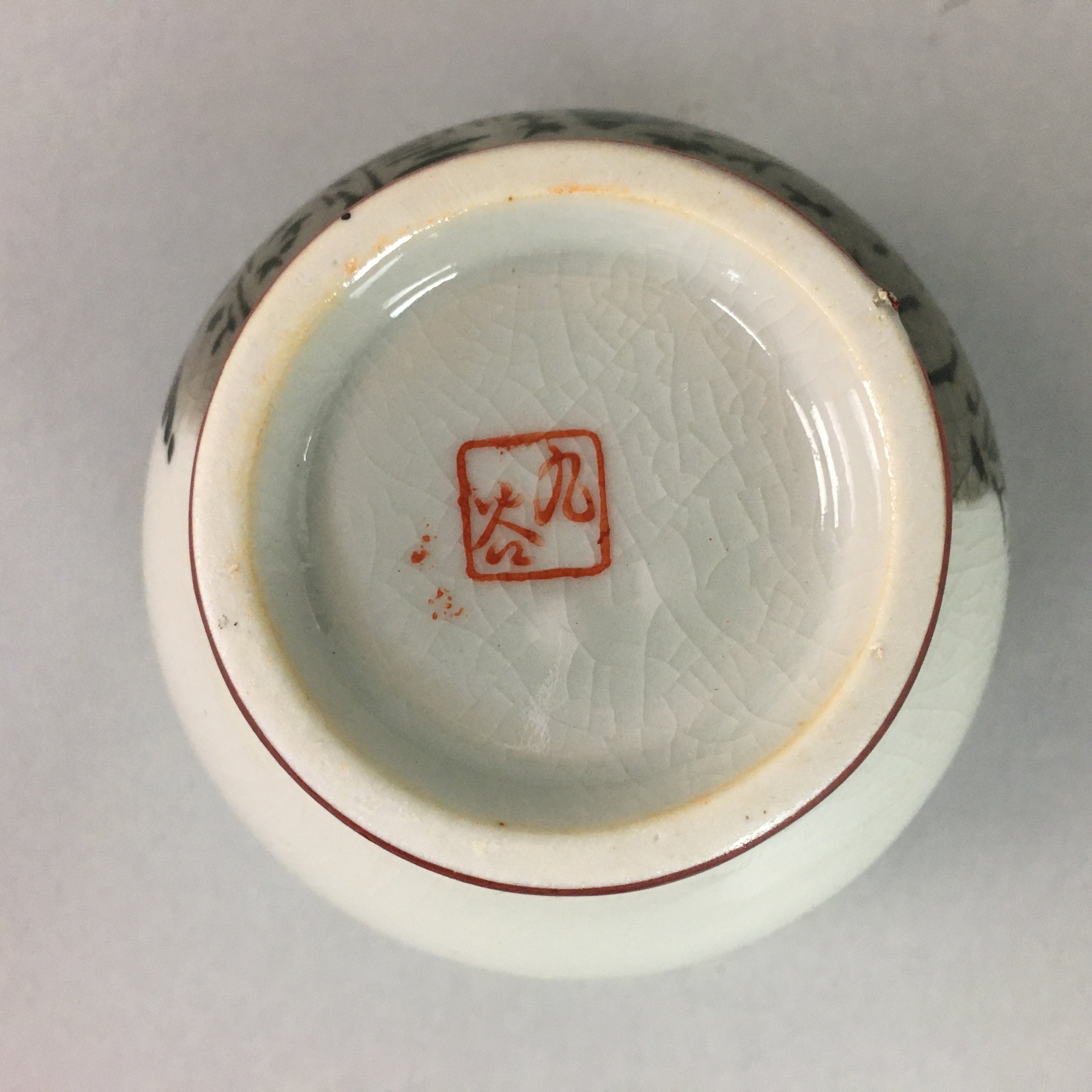 Japanese Ceramic Teacup Kutani Ware Yunomi Vtg Pottery Sencha Beige TC108