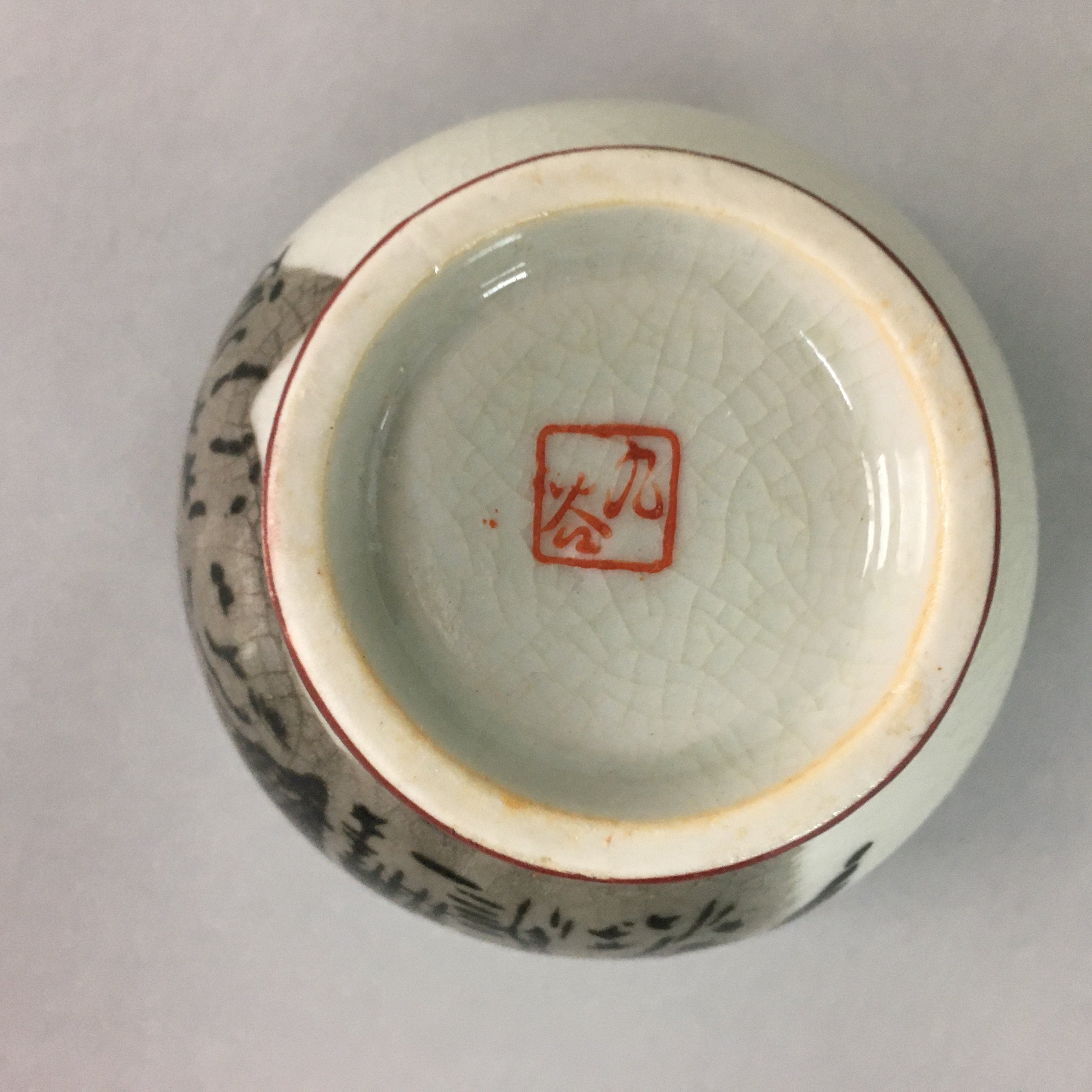 Japanese Ceramic Teacup Kutani Ware Yunomi Vtg Pottery Sencha Beige TC109