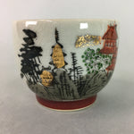 Japanese Ceramic Teacup Kutani ware Yunomi Vtg Pottery Sencha Beige TC110