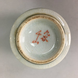 Japanese Ceramic Teacup Kutani ware Yunomi Vtg Pottery Sencha TC95