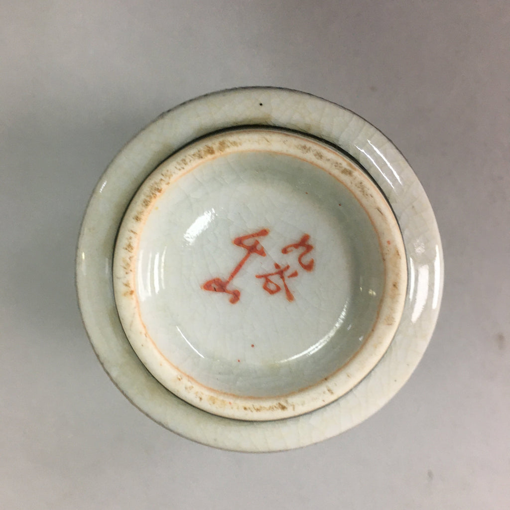 Japanese Ceramic Teacup Kutani ware Yunomi Vtg Pottery Sencha TC96