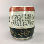 Japanese Ceramic Teacup Kutani ware Yunomi Vtg Pottery Sencha TC96