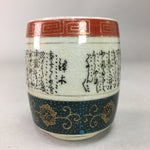 Japanese Ceramic Teacup Kutani ware Yunomi Vtg Pottery Sencha TC96