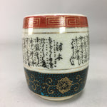 Japanese Ceramic Teacup Kutani ware Yunomi Vtg Pottery Sencha TC96