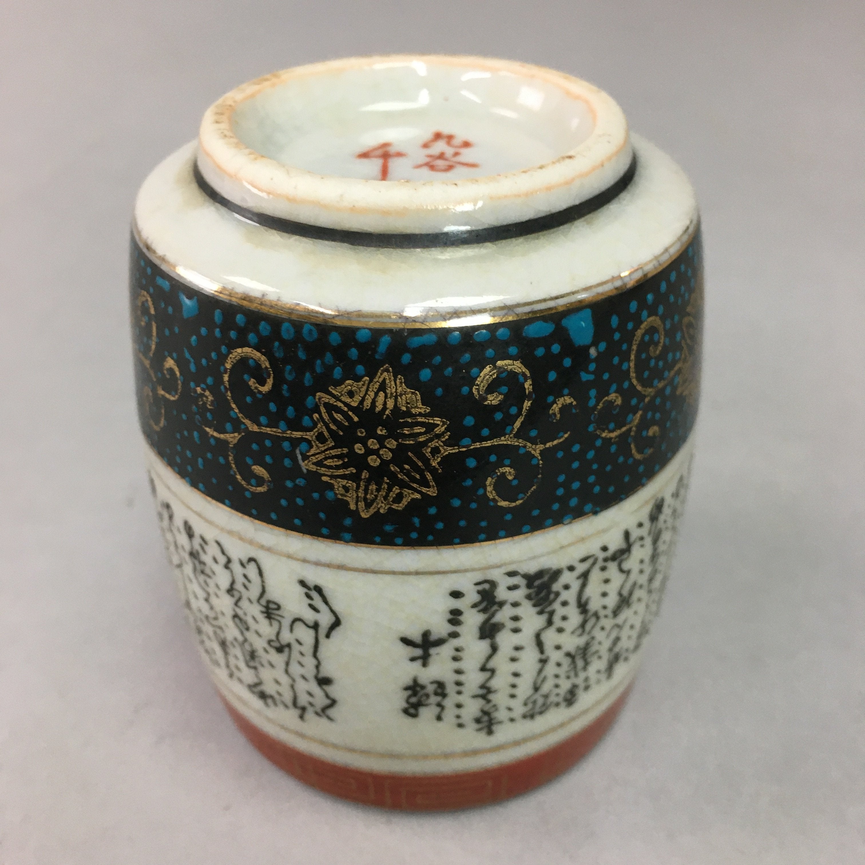Japanese Ceramic Teacup Kutani ware Yunomi Vtg Pottery Sencha TC96