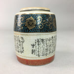 Japanese Ceramic Teacup Kutani ware Yunomi Vtg Pottery Sencha TC97