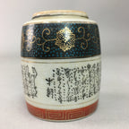 Japanese Ceramic Teacup Kutani ware Yunomi Vtg Pottery Sencha TC97