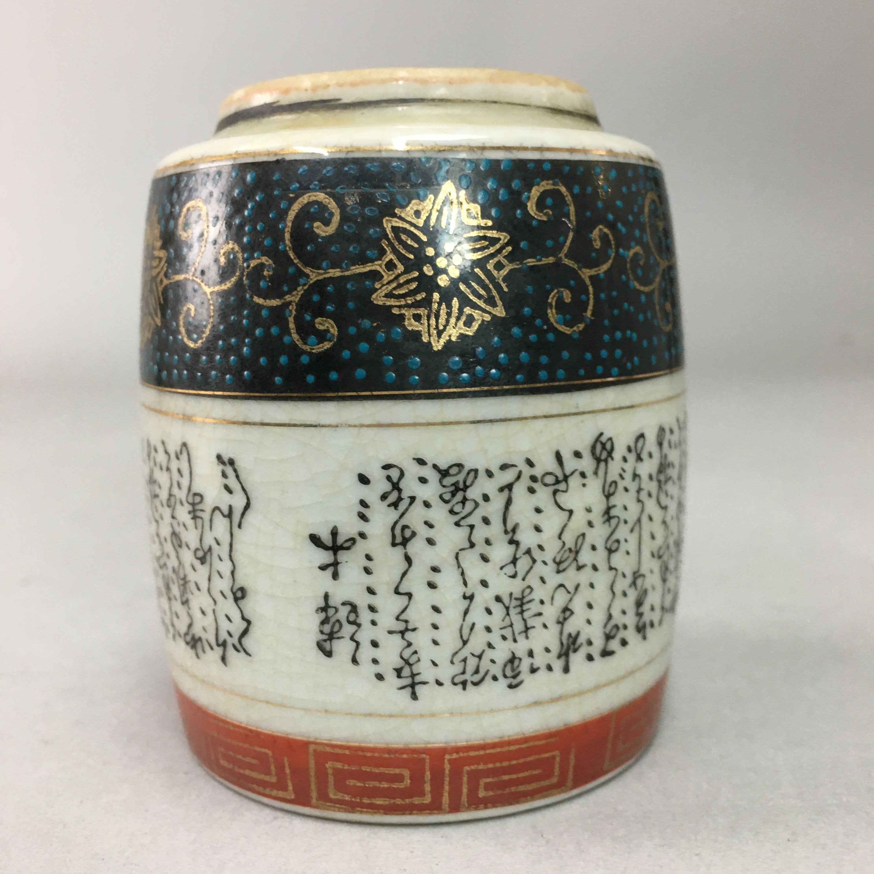 Japanese Ceramic Teacup Kutani ware Yunomi Vtg Pottery Sencha TC97
