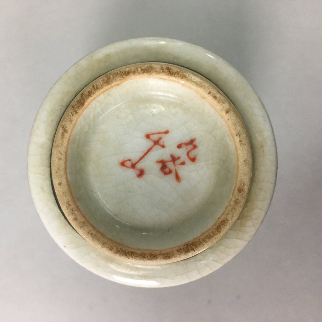 Japanese Ceramic Teacup Kutani ware Yunomi Vtg Pottery Sencha TC97