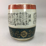 Japanese Ceramic Teacup Kutani ware Yunomi Vtg Pottery Sencha TC97