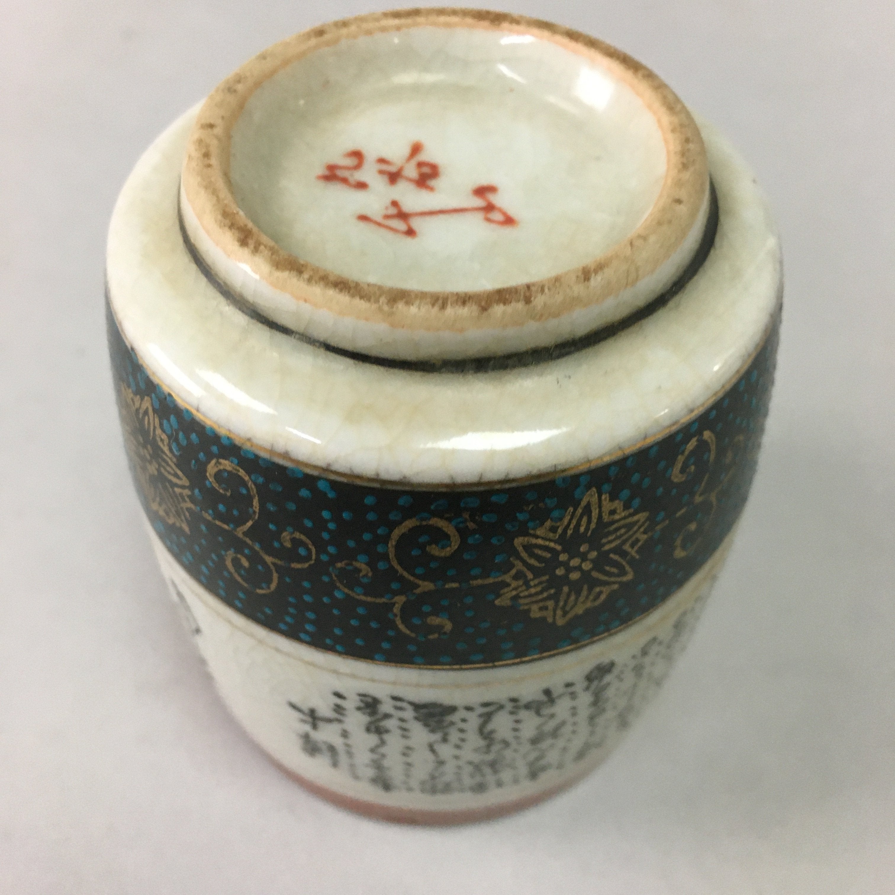 Japanese Ceramic Teacup Kutani ware Yunomi Vtg Pottery Sencha TC97