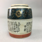 Japanese Ceramic Teacup Kutani ware Yunomi Vtg Pottery Sencha TC98