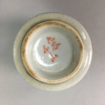 Japanese Ceramic Teacup Kutani ware Yunomi Vtg Pottery Sencha TC98
