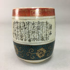 Japanese Ceramic Teacup Kutani ware Yunomi Vtg Pottery Sencha TC98