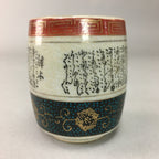Japanese Ceramic Teacup Kutani ware Yunomi Vtg Pottery Sencha TC98