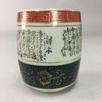 Japanese Ceramic Teacup Kutani ware Yunomi Vtg Pottery Sencha TC98