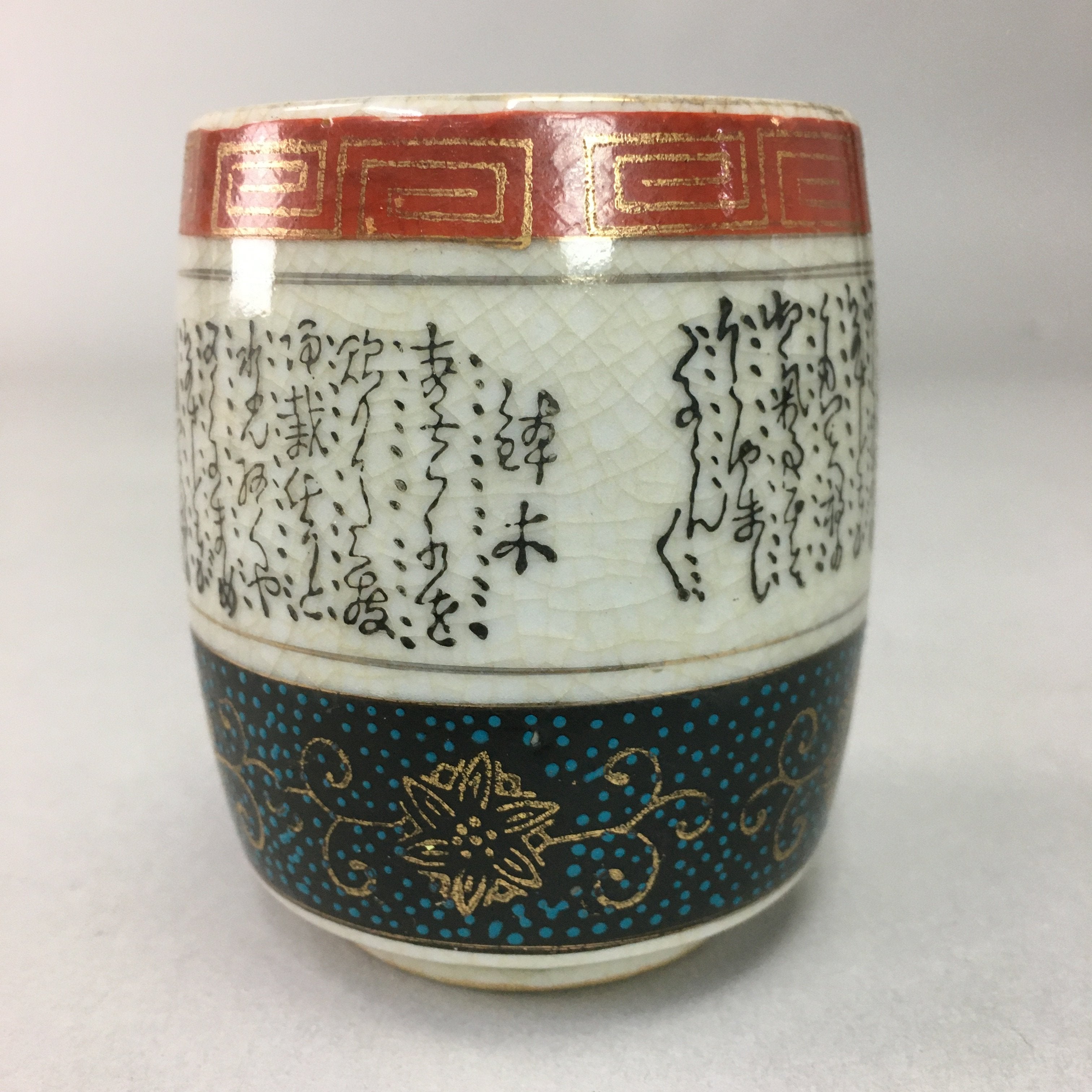 Japanese Ceramic Teacup Kutani ware Yunomi Vtg Pottery Sencha TC98