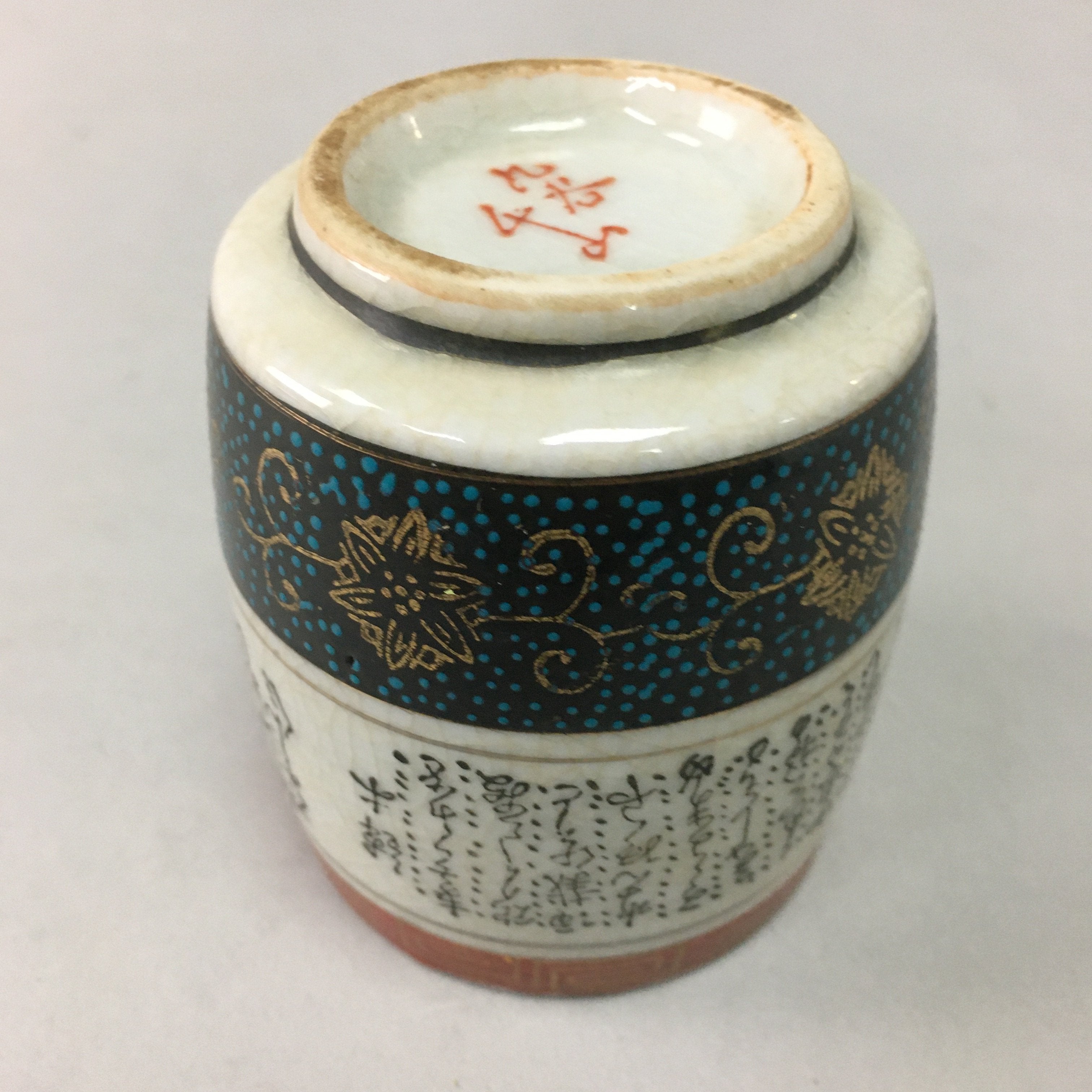 Japanese Ceramic Teacup Kutani ware Yunomi Vtg Pottery Sencha TC98