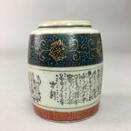 Japanese Ceramic Teacup Kutani ware Yunomi Vtg Pottery Sencha TC98