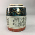 Japanese Ceramic Teacup Kutani ware Yunomi Vtg Pottery Sencha TC98