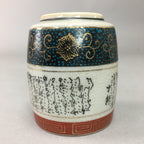 Japanese Ceramic Teacup Kutani ware Yunomi Vtg Pottery Sencha TC99