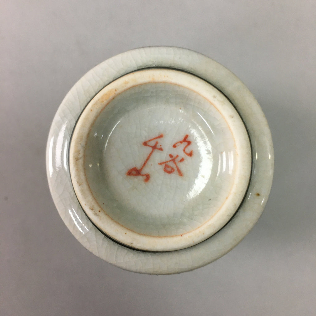 Japanese Ceramic Teacup Kutani ware Yunomi Vtg Pottery Sencha TC99