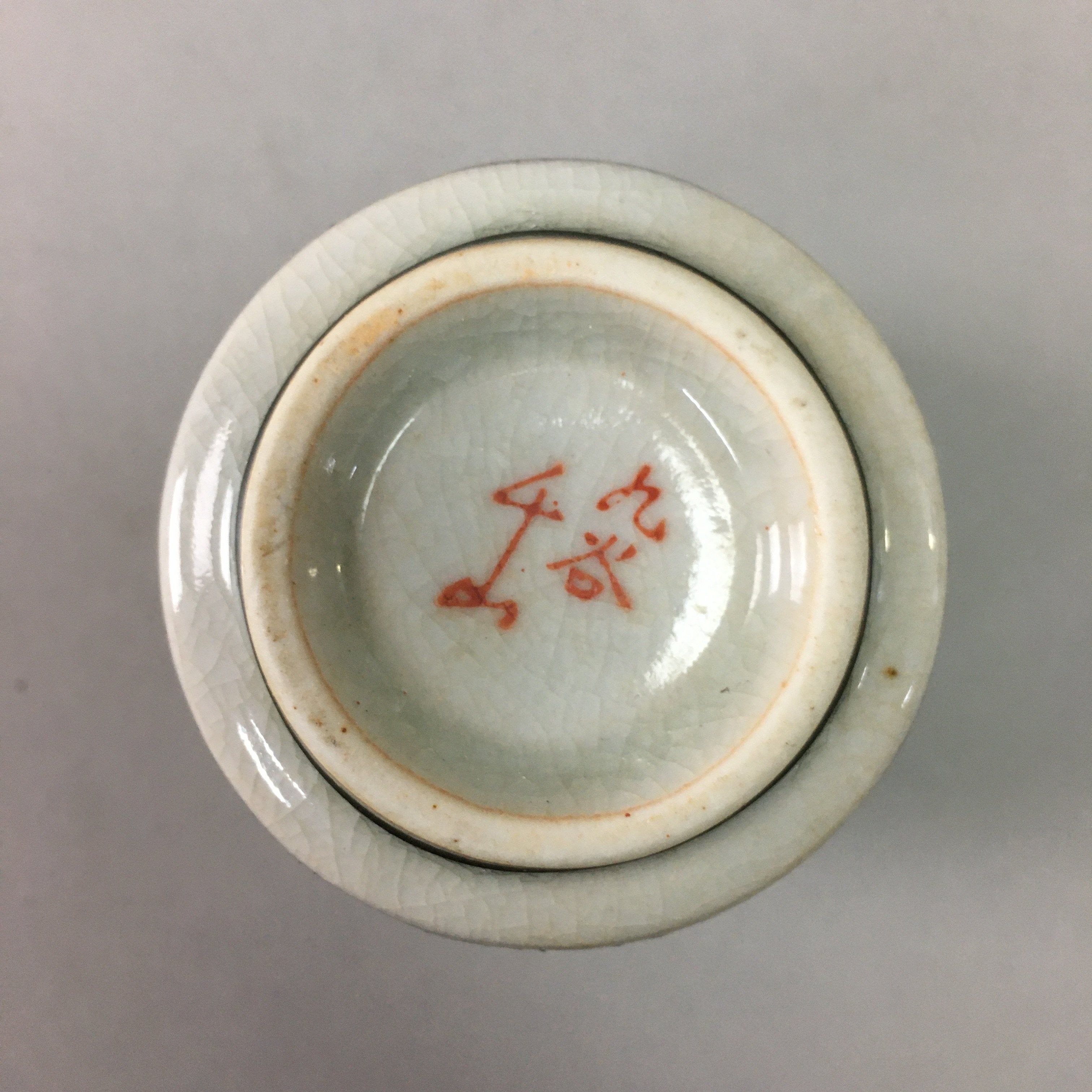 Japanese Ceramic Teacup Kutani ware Yunomi Vtg Pottery Sencha TC99
