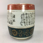 Japanese Ceramic Teacup Kutani ware Yunomi Vtg Pottery Sencha TC99