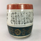 Japanese Ceramic Teacup Kutani ware Yunomi Vtg Pottery Sencha TC99