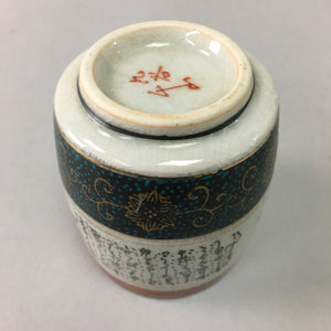 Japanese Ceramic Teacup Kutani ware Yunomi Vtg Pottery Sencha TC99