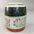 Japanese Ceramic Teacup Kutani ware Yunomi Vtg Pottery Sencha TC99